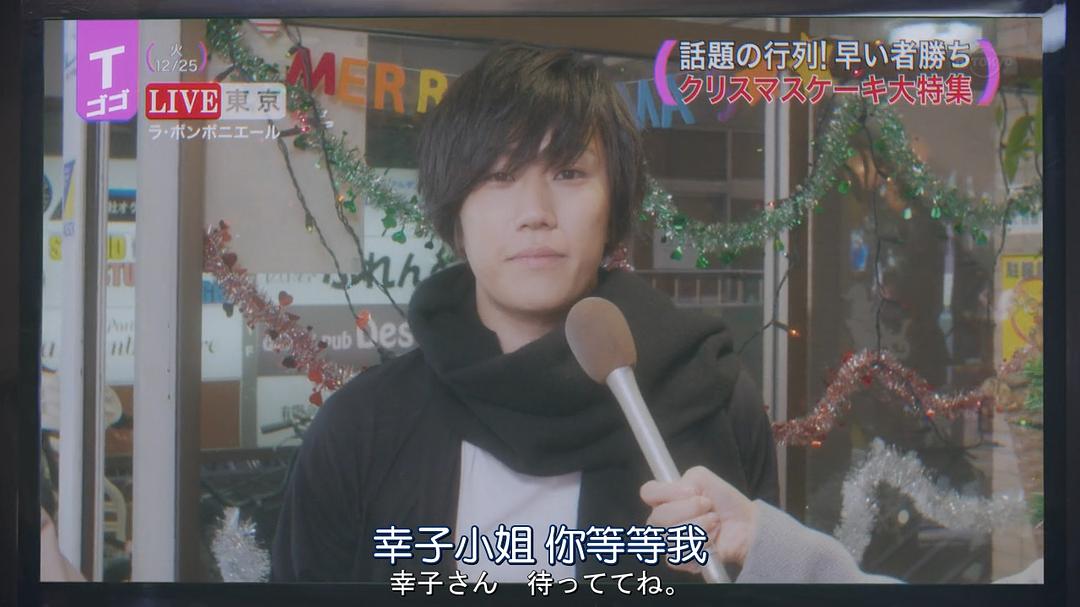 《忘却的幸子》剧照第31张图片