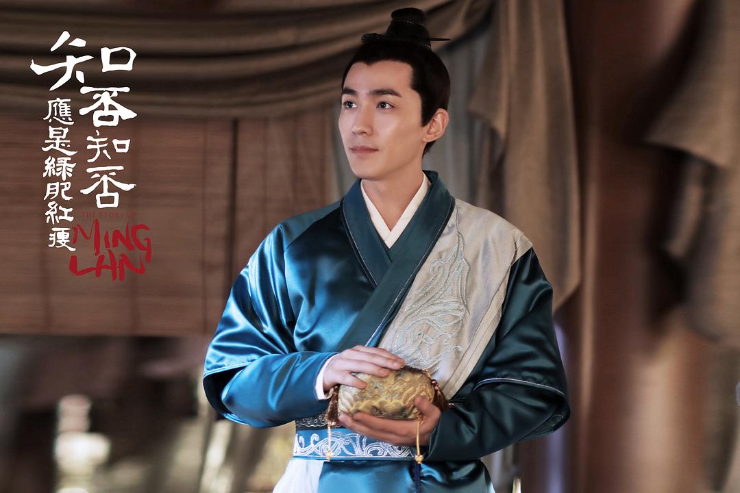 《知否知否应是绿肥红瘦》剧照第60张图片