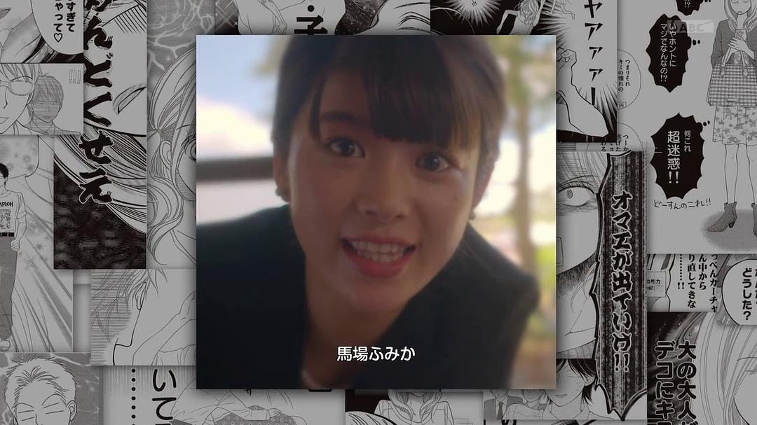 《深夜的奇葩恋爱图鉴》剧照第60张图片