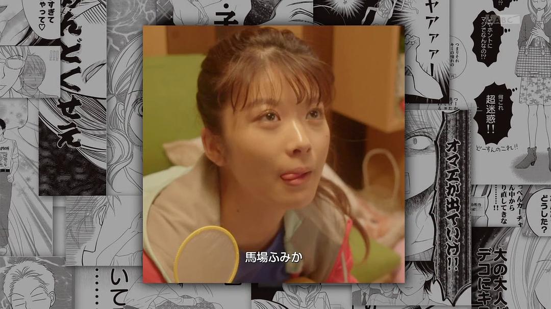 《深夜的奇葩恋爱图鉴》剧照第59张图片