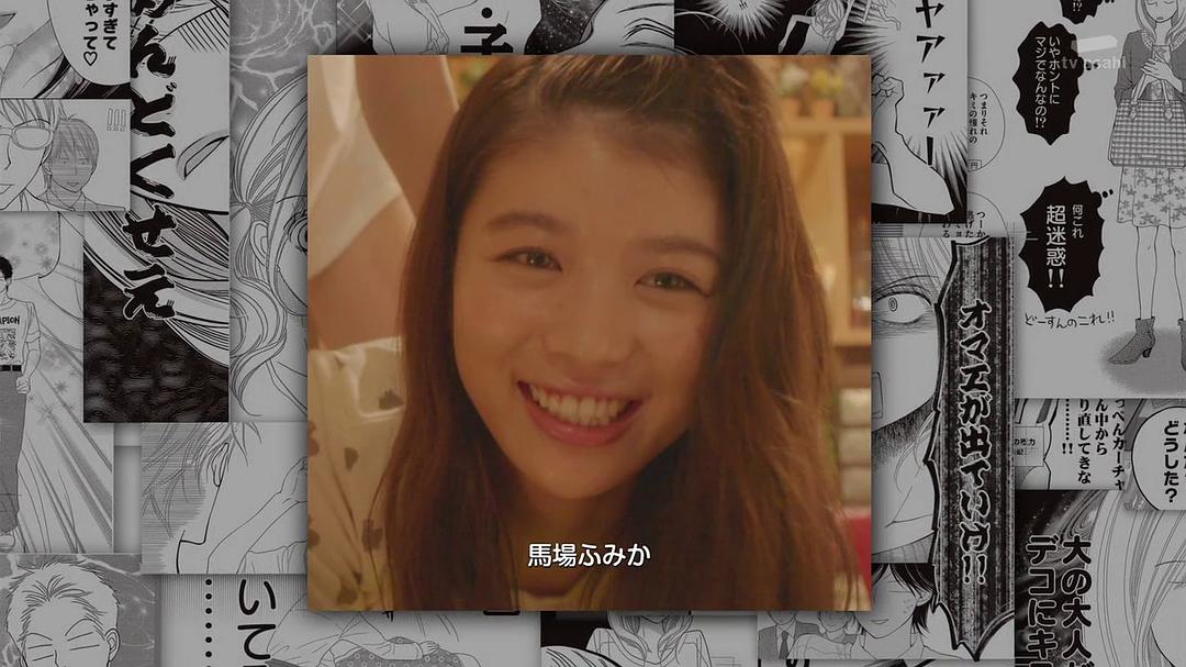 《深夜的奇葩恋爱图鉴》剧照第58张图片