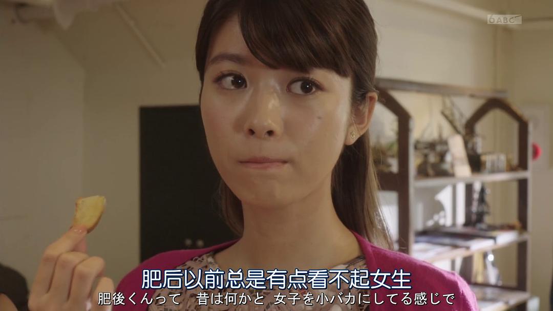 《深夜的奇葩恋爱图鉴》剧照第55张图片