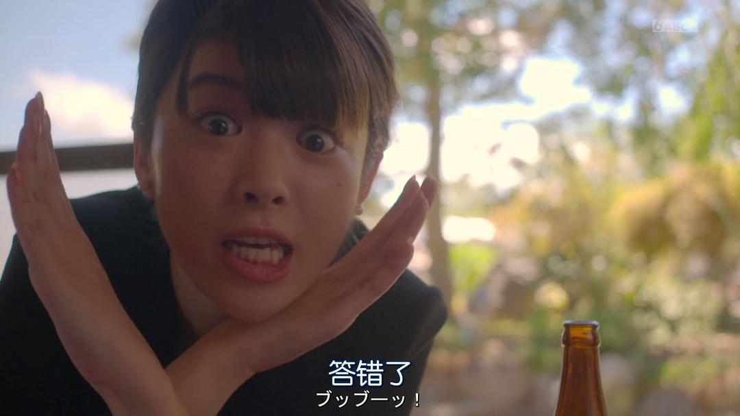 《深夜的奇葩恋爱图鉴》剧照第50张图片