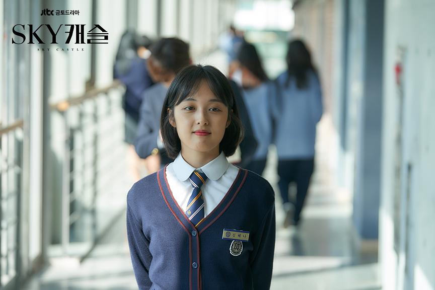 《天空之城》剧照第29张图片