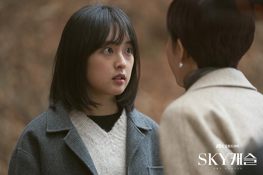 《天空之城》剧照第28张图片