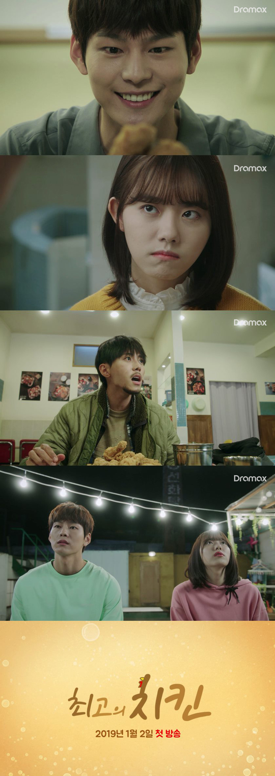 《最棒的炸鸡》剧照