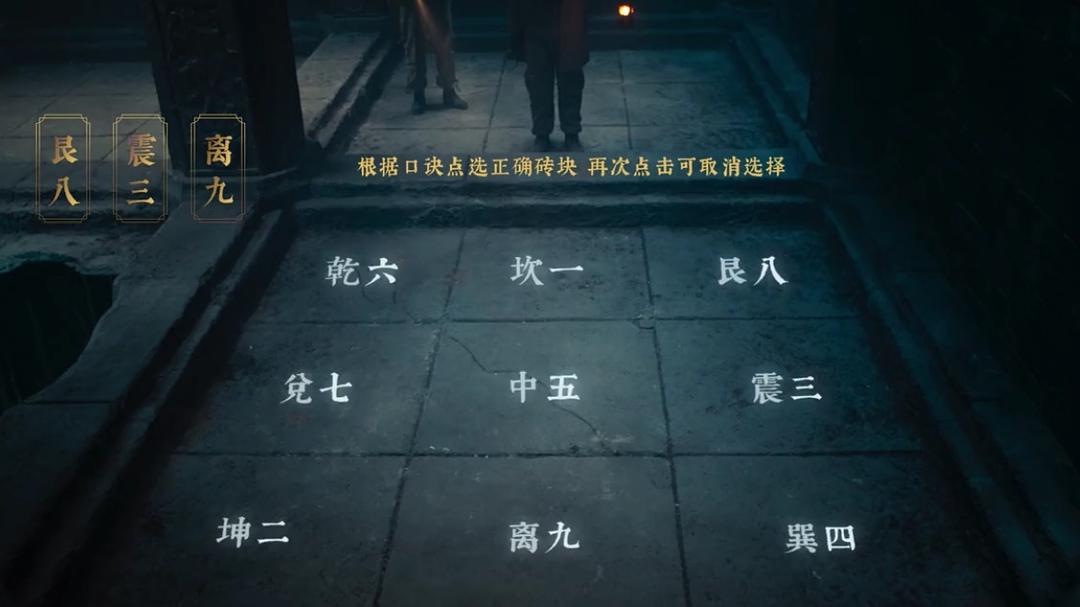 《古董局中局之佛头起源》海报第10张图片