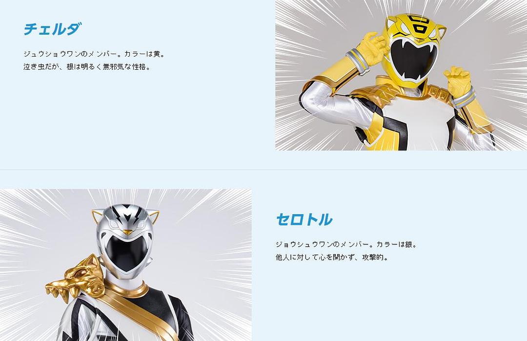 《特摄GAGAGA》剧照第15张图片