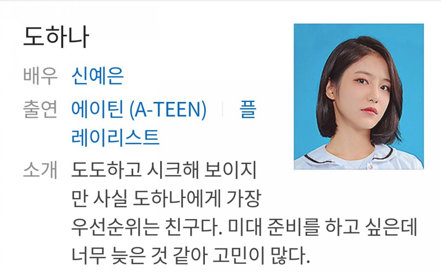 《十八岁》剧照