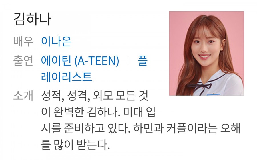 《十八岁》剧照