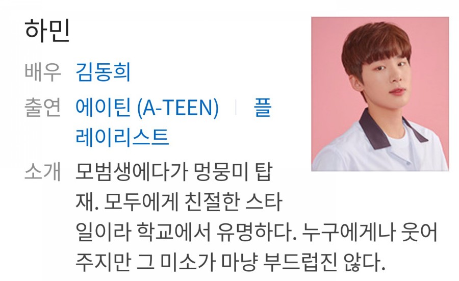 《十八岁》剧照