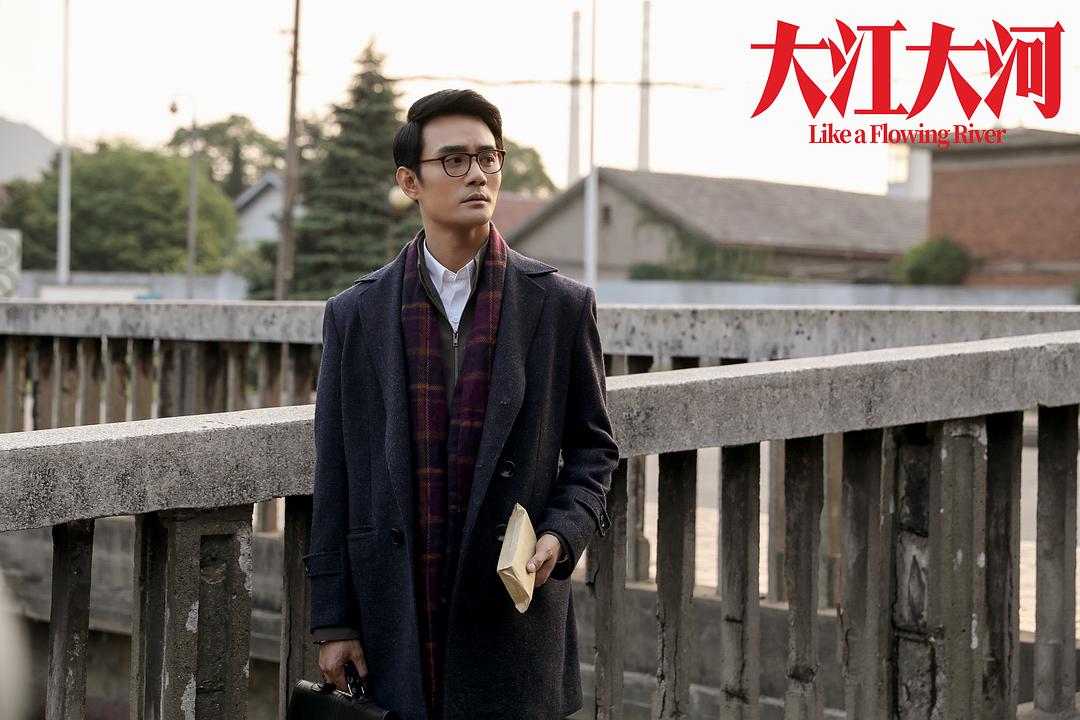 《大江大河》剧照第47张图片