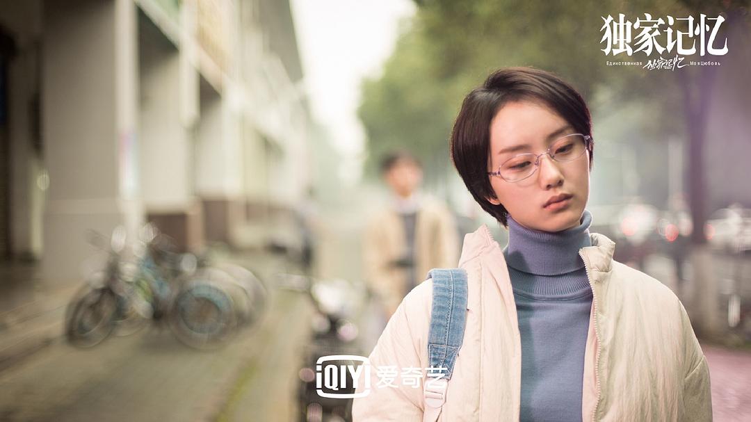 《独家记忆》剧照第17张图片