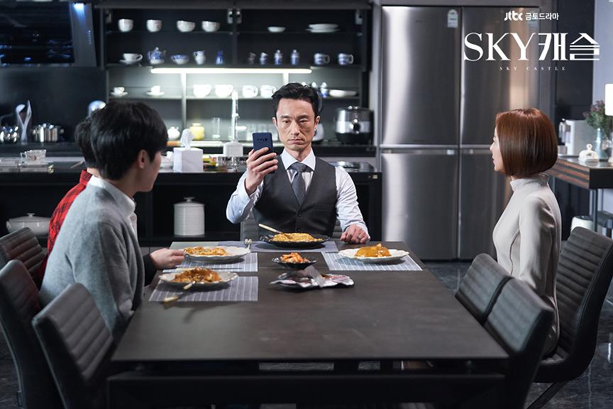 《天空之城》剧照第20张图片