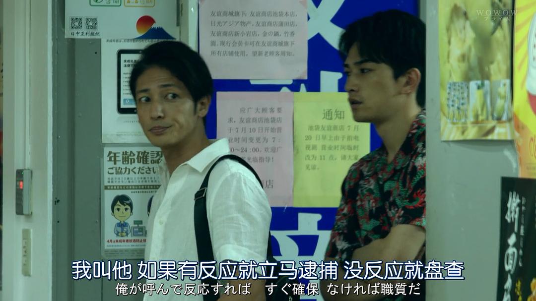 《被盗的脸》剧照第12张图片