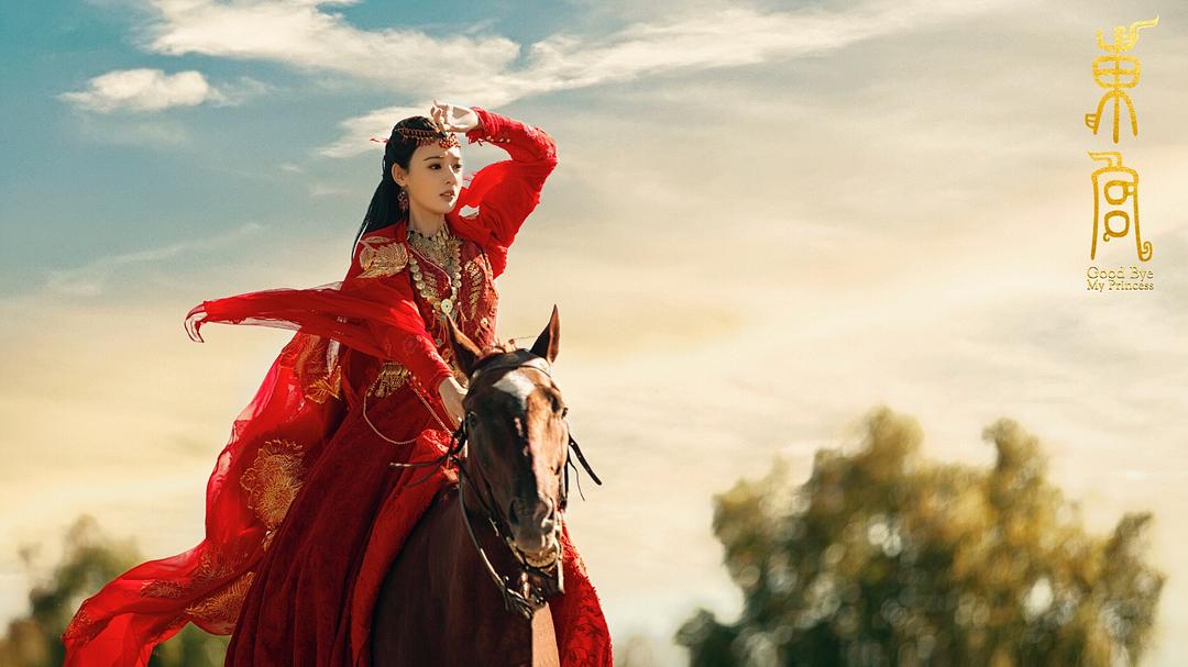 《东宫》剧照第18张图片