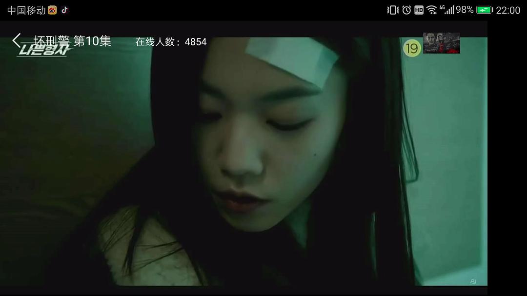 坏刑警EP10殷善在