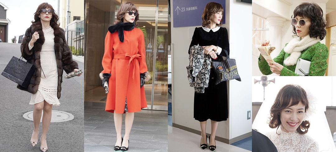 《后妻业》剧照