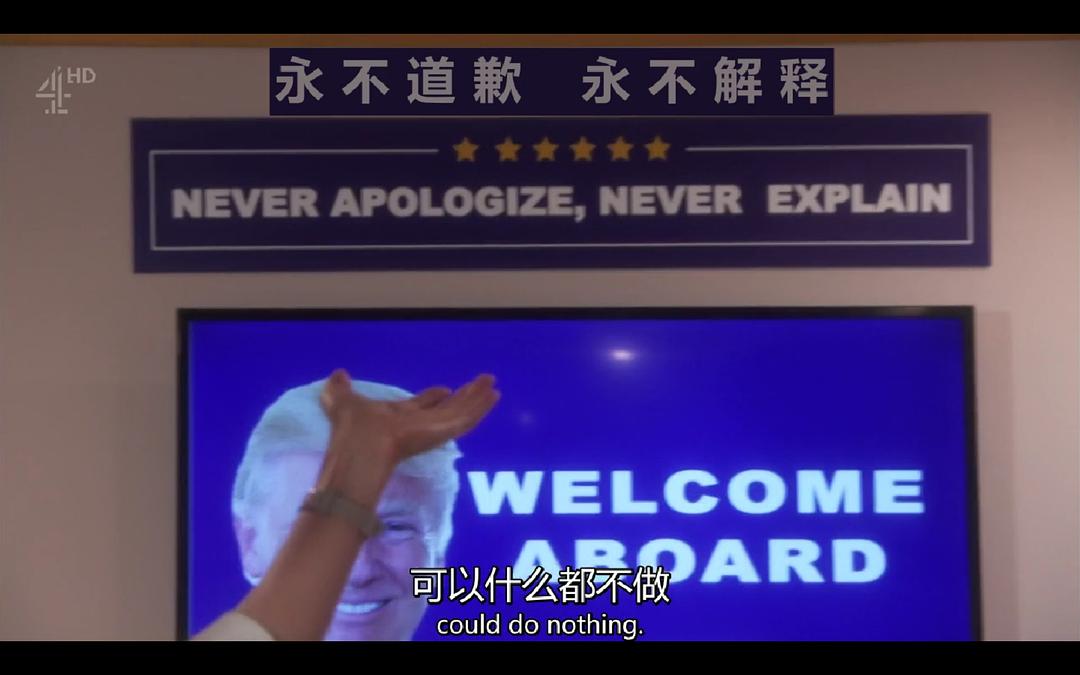 《权力的猴戏第一季》海报第24张图片