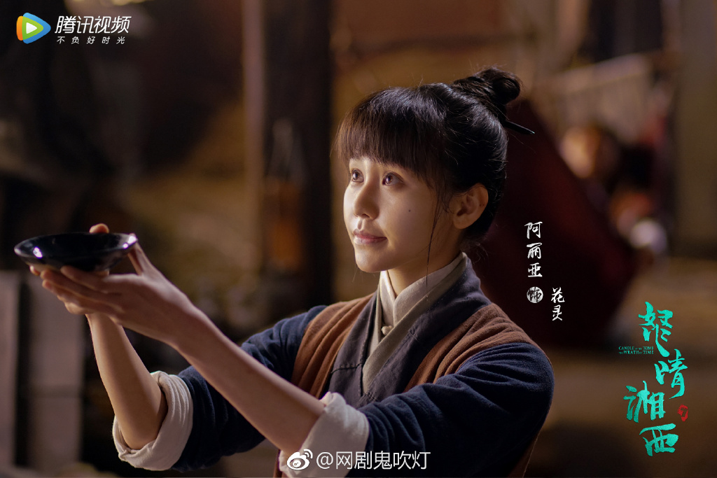 《怒晴湘西》剧照