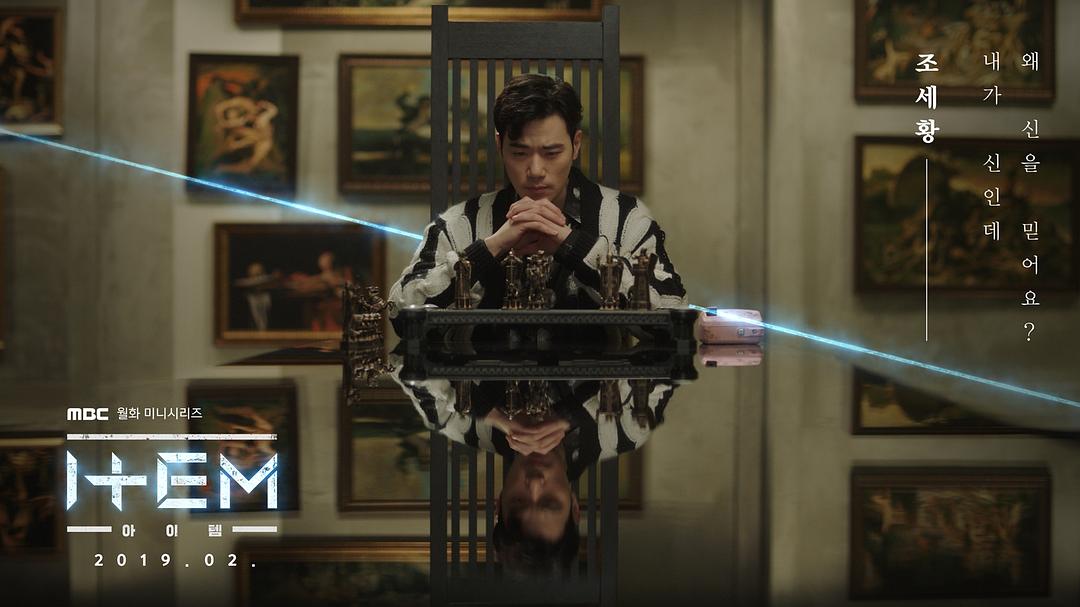 《道具》剧照第18张图片