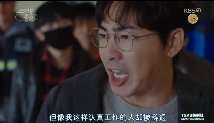 这段看哭了，心疼组长