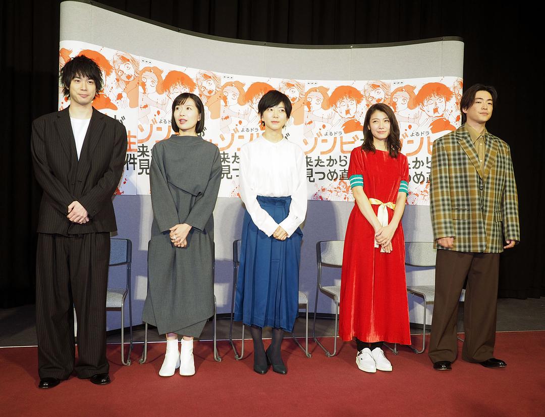 《从丧尸来到开始重新审视人生的这档事》剧照第14张图片