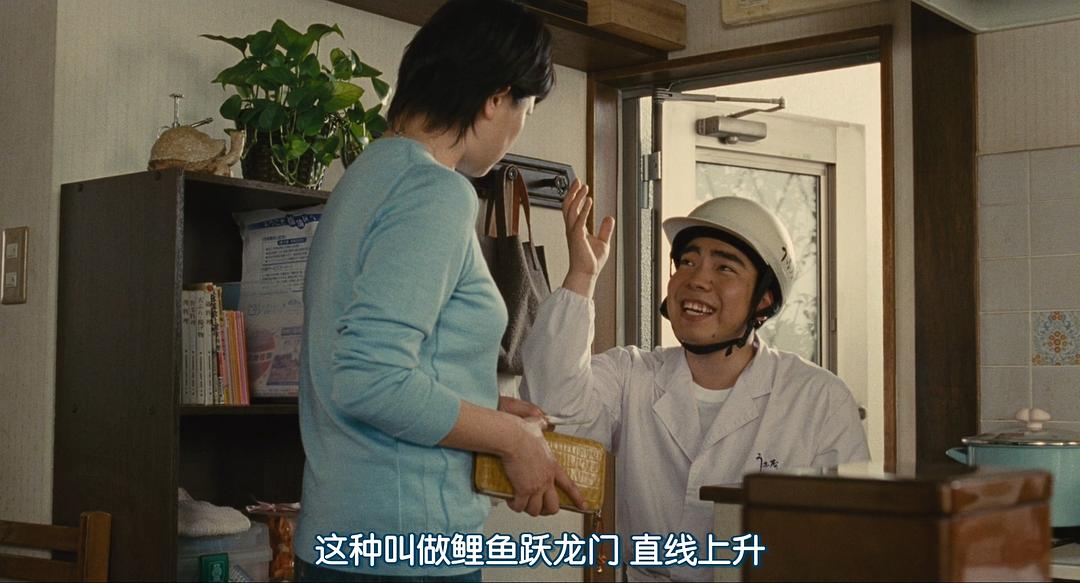 尴尬的外卖小哥