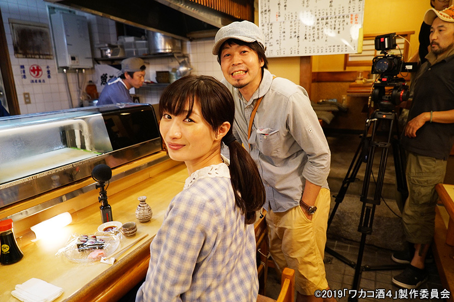 《和歌子酒第4季》剧照