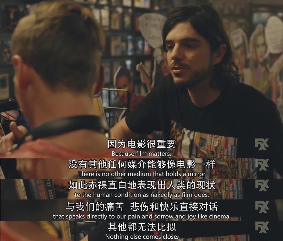 《我爱上的人是奇葩第五季》剧照第25张图片