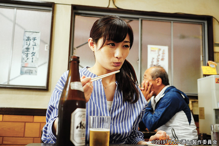 《和歌子酒第4季》剧照