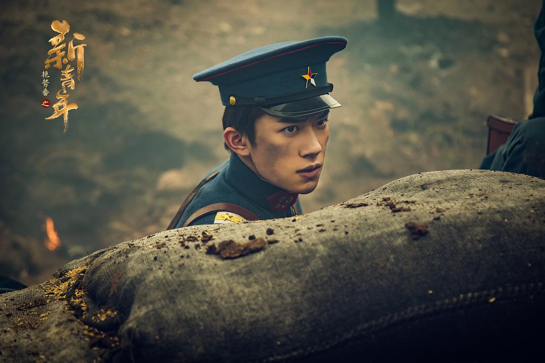 《热血同行》剧照第29张图片