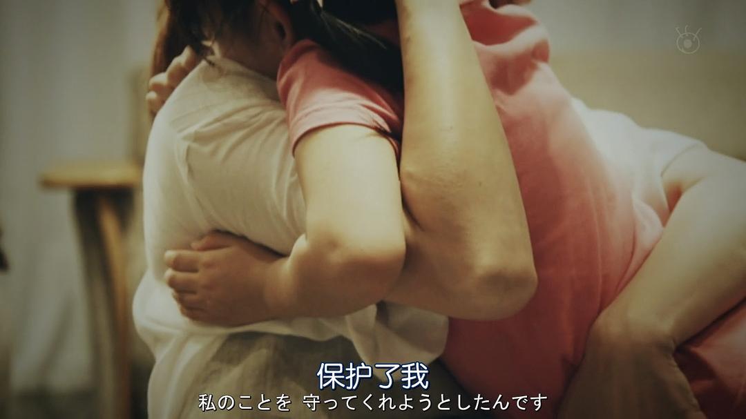 《Trace～科搜研的男人》剧照第34张图片