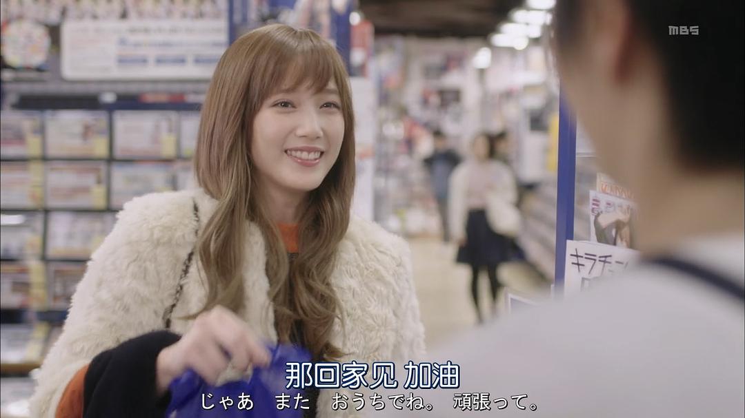 《昨晚过得很愉快吧》剧照第58张图片