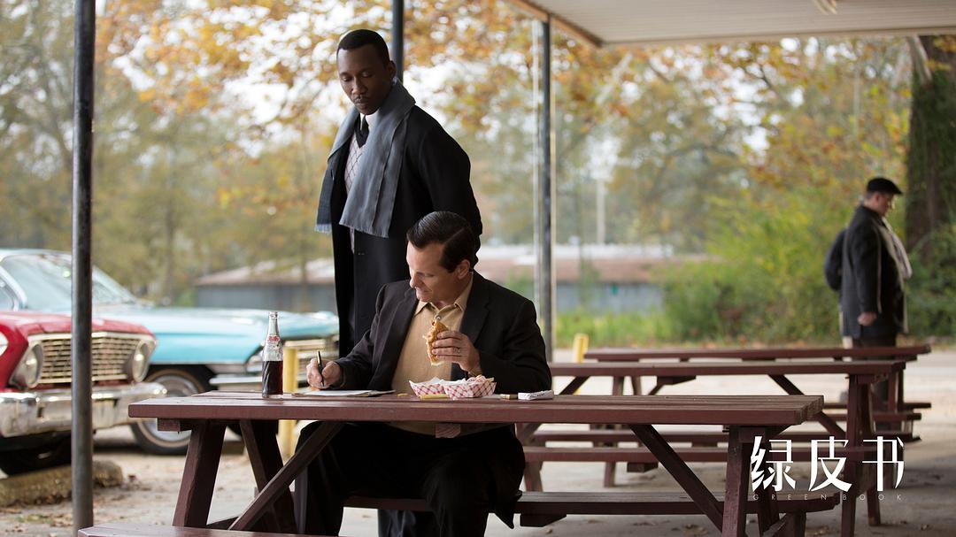 《绿皮书》海报第32张图片