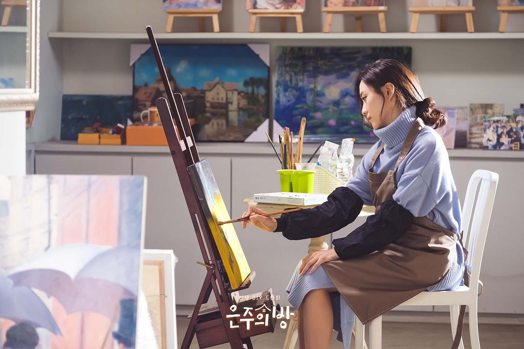 《恩珠的房间》剧照第45张图片