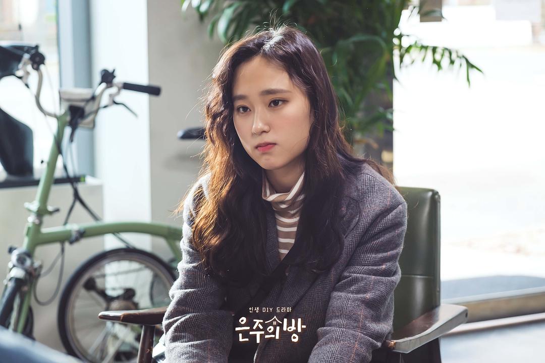 《恩珠的房间》剧照第42张图片