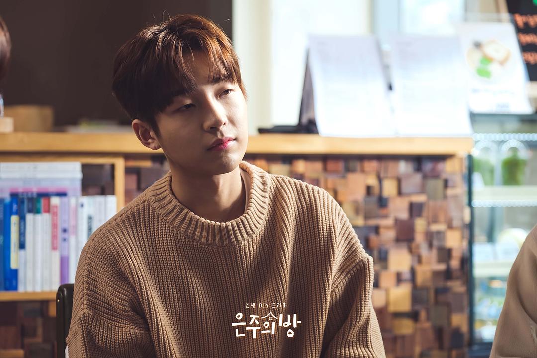 《恩珠的房间》剧照第30张图片