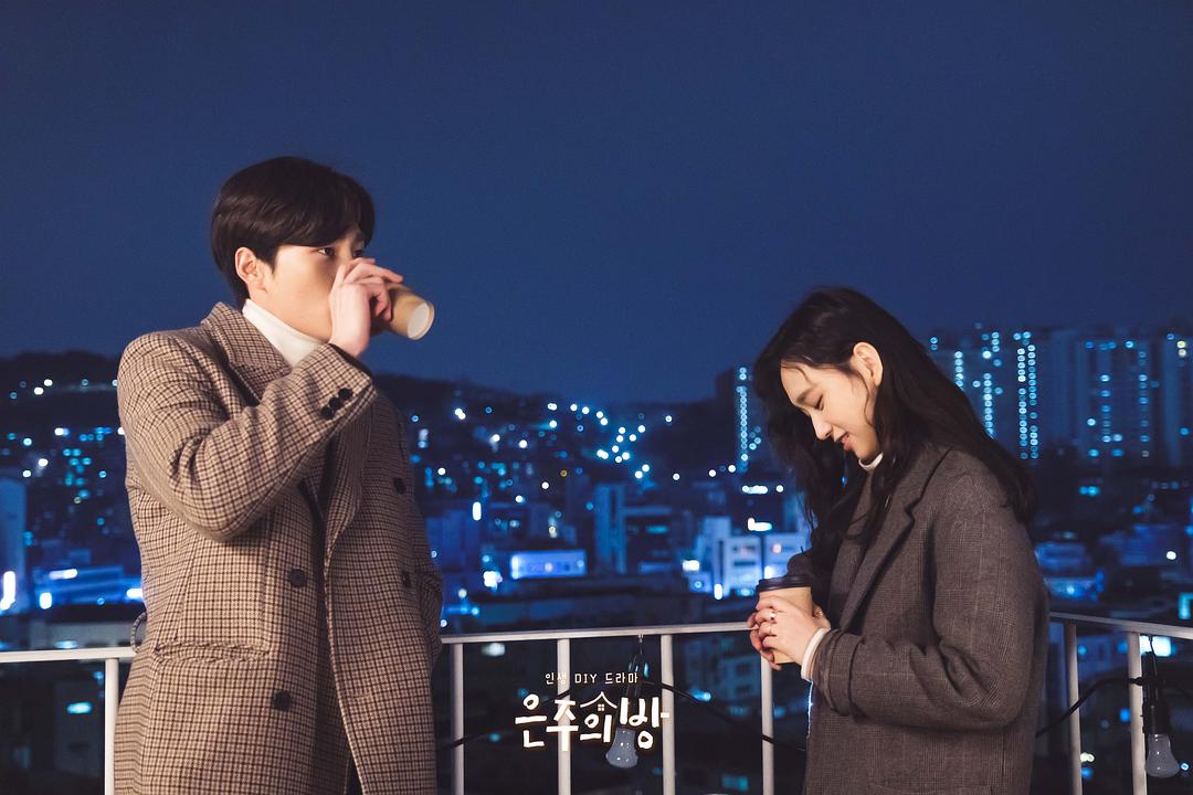 《恩珠的房间》剧照