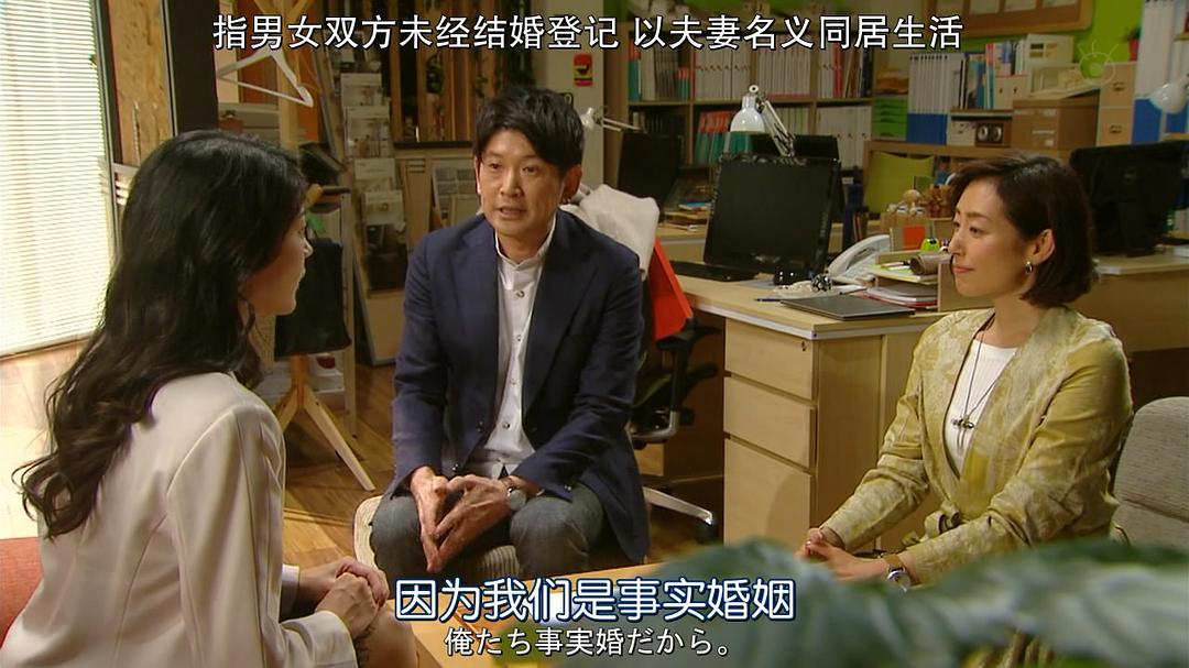 《后妻业》剧照