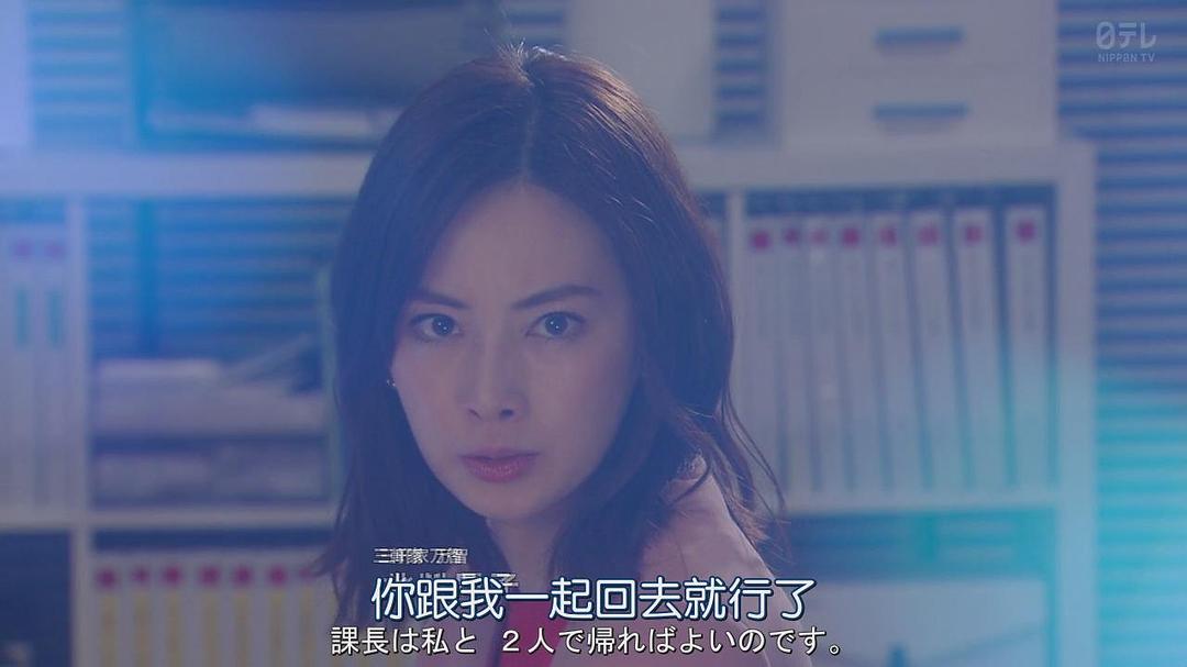 《卖房子的女人的逆袭》剧照第44张图片