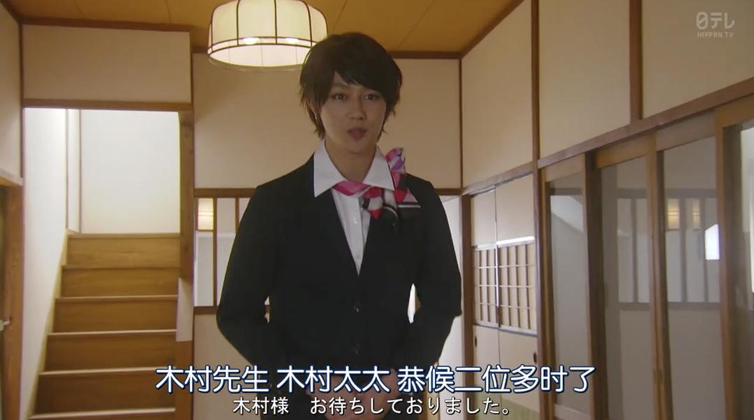 《卖房子的女人的逆袭》剧照第59张图片