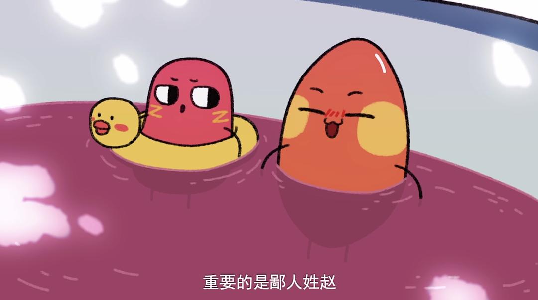 《请吃红小豆吧！》剧照第26张图片