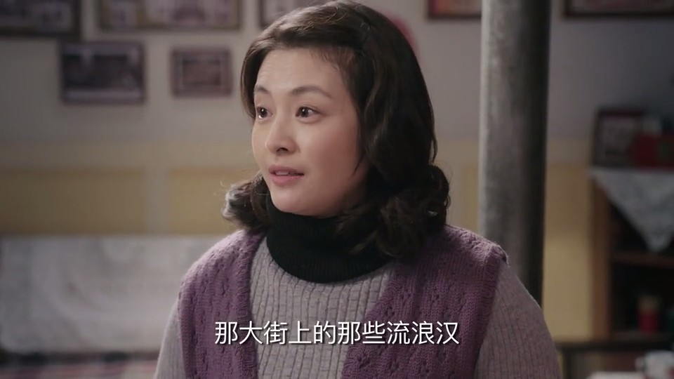 《姥姥的饺子馆》剧照第49张图片