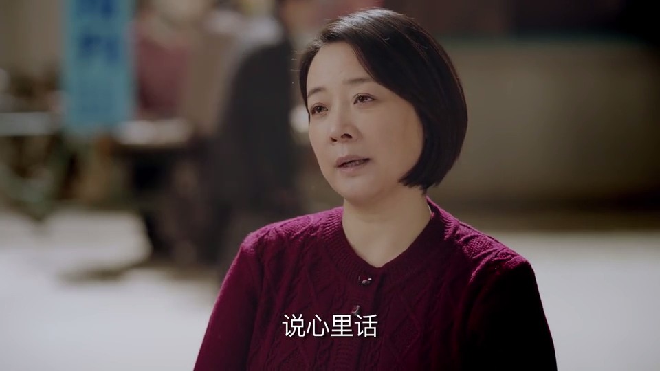 《姥姥的饺子馆》剧照第21张图片