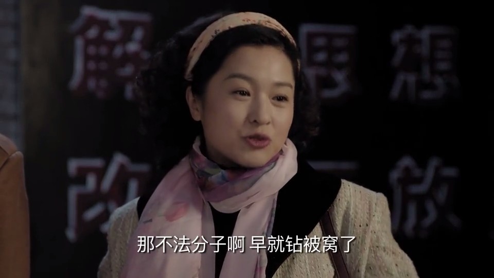 《姥姥的饺子馆》剧照第20张图片