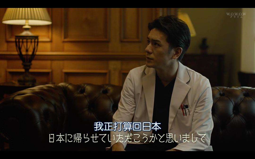 《孤高的手术刀》剧照第46张图片