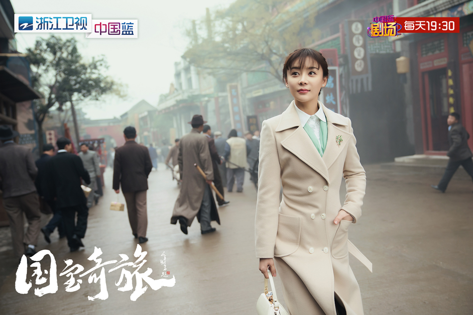 《国宝奇旅》剧照第34张图片