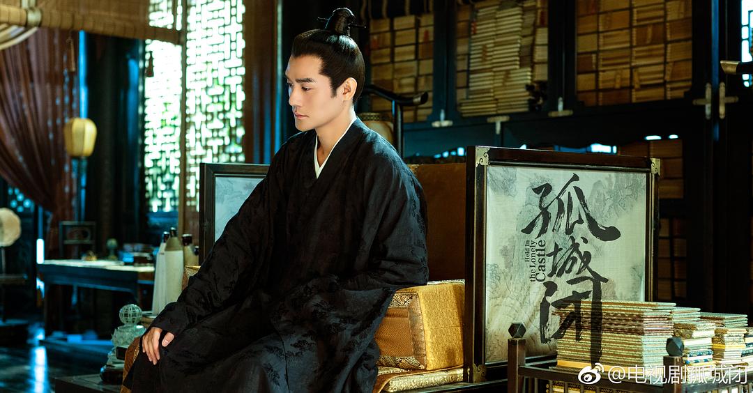 《清平乐》剧照