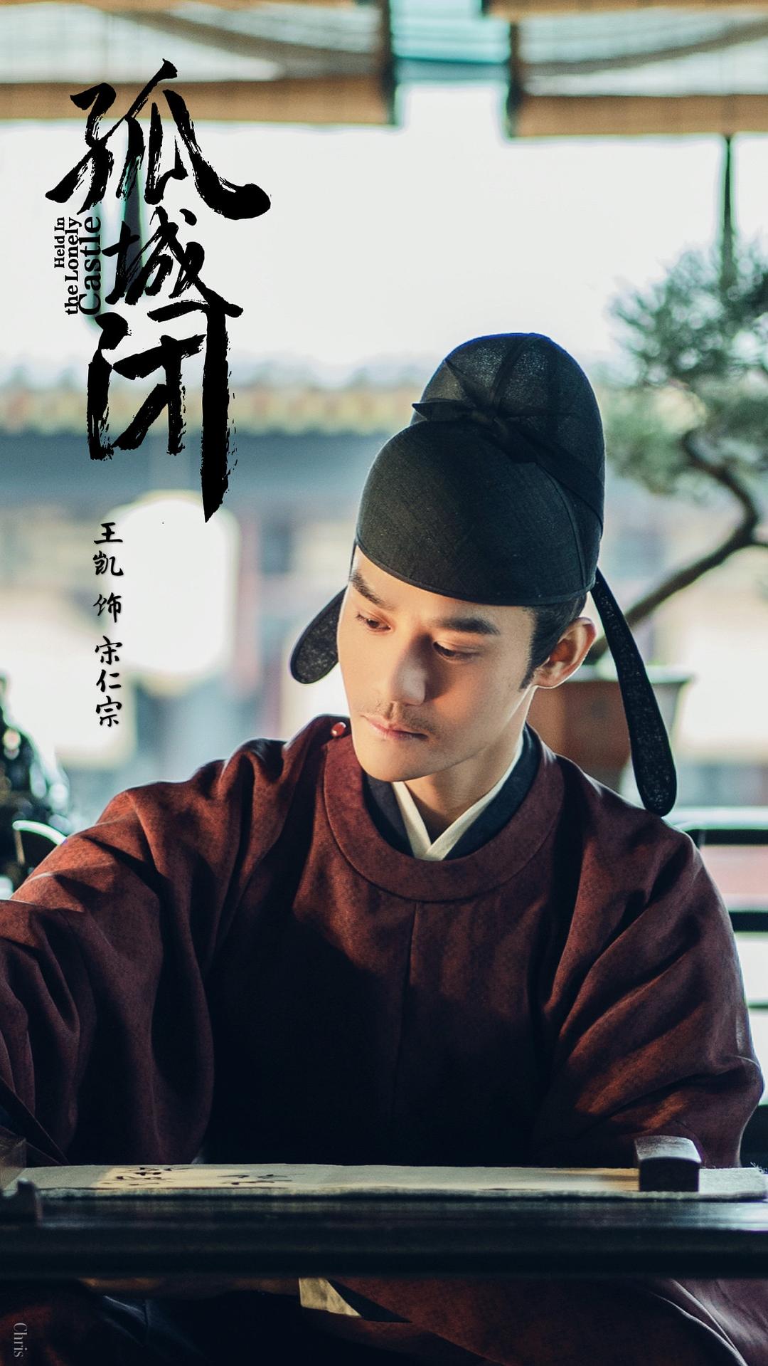 《清平乐》剧照